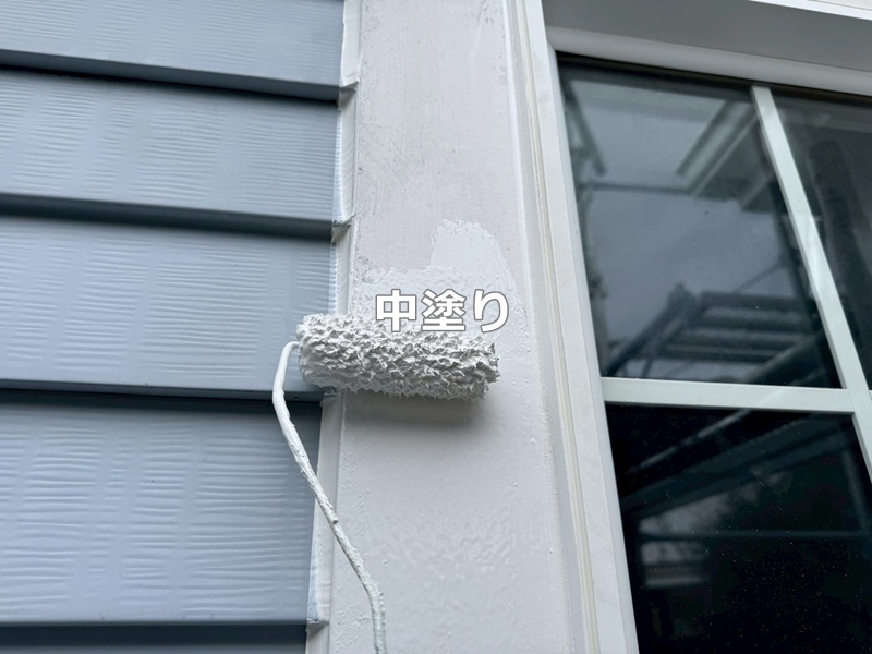 中塗り