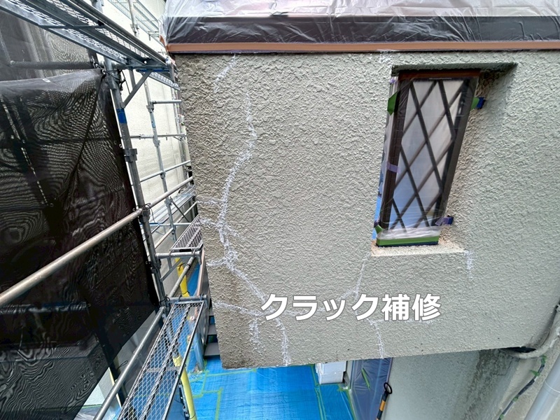 クラック補修