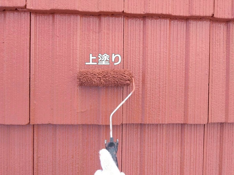 上塗り
