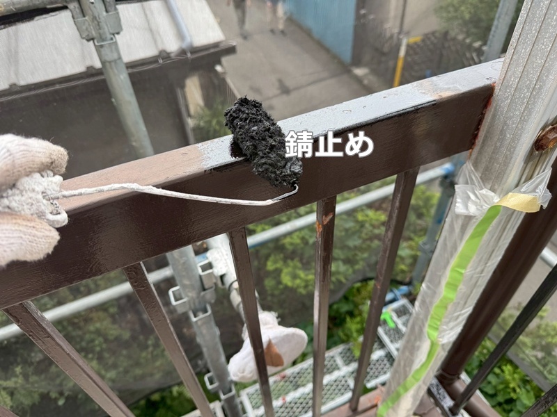 錆止め塗布