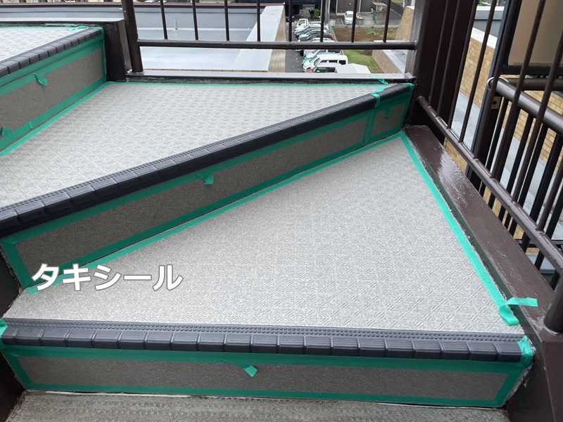 タキシール