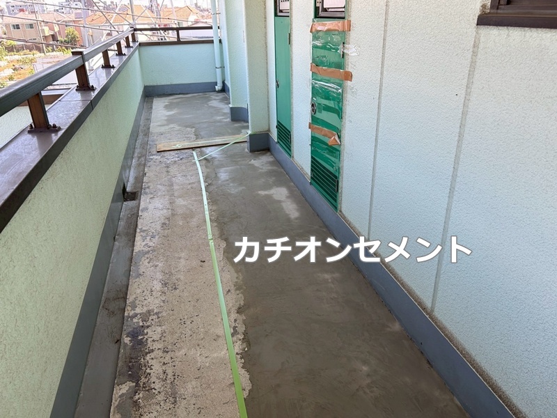 カチオンセメント