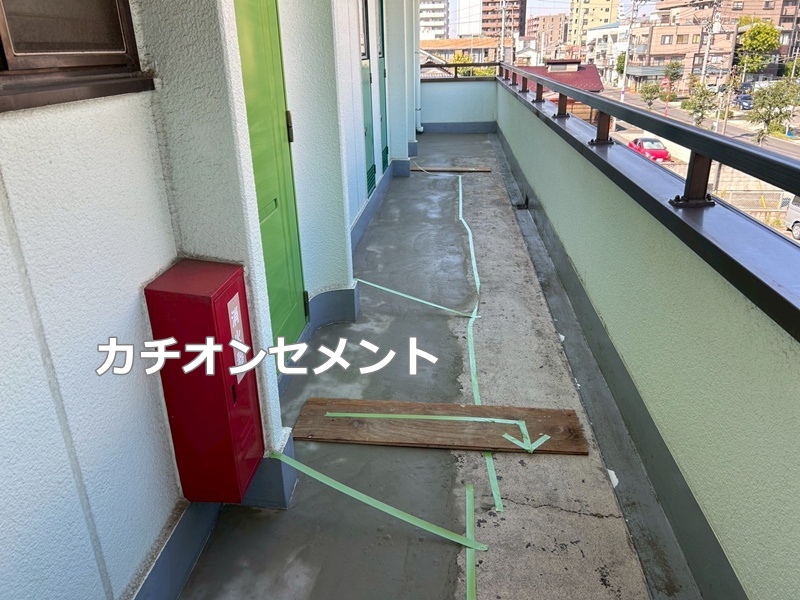 カチオンセメント