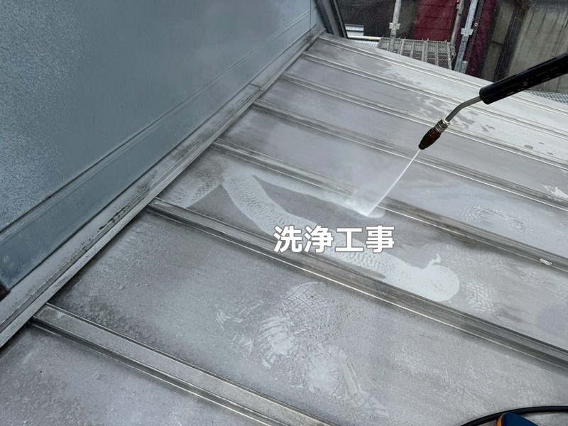 洗浄工事