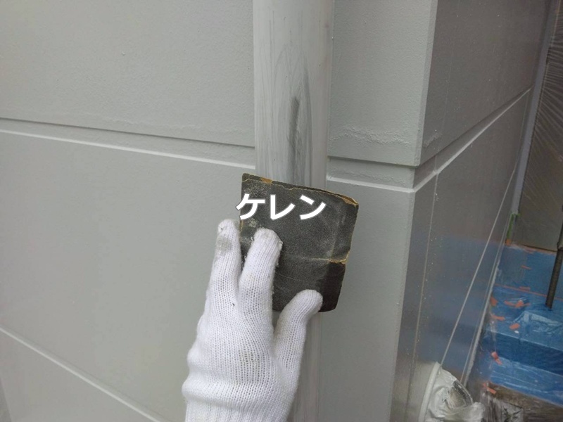 ケレン