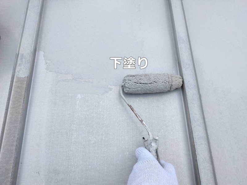 下塗り