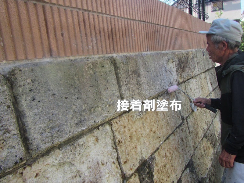 接着剤塗布