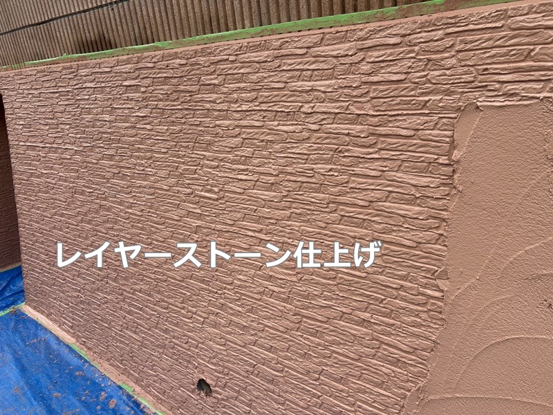 レイヤーストーン仕上げ