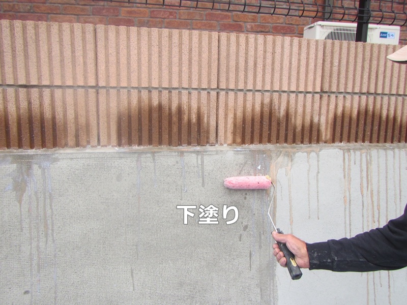 下塗り