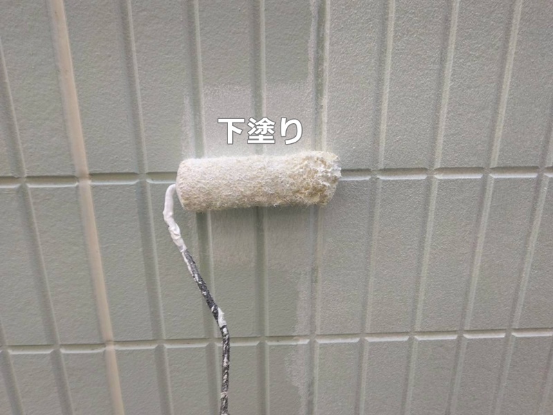 下塗り