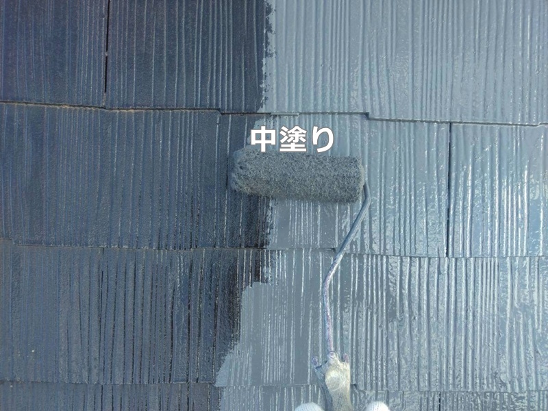 中塗り