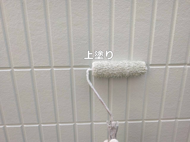 上塗り