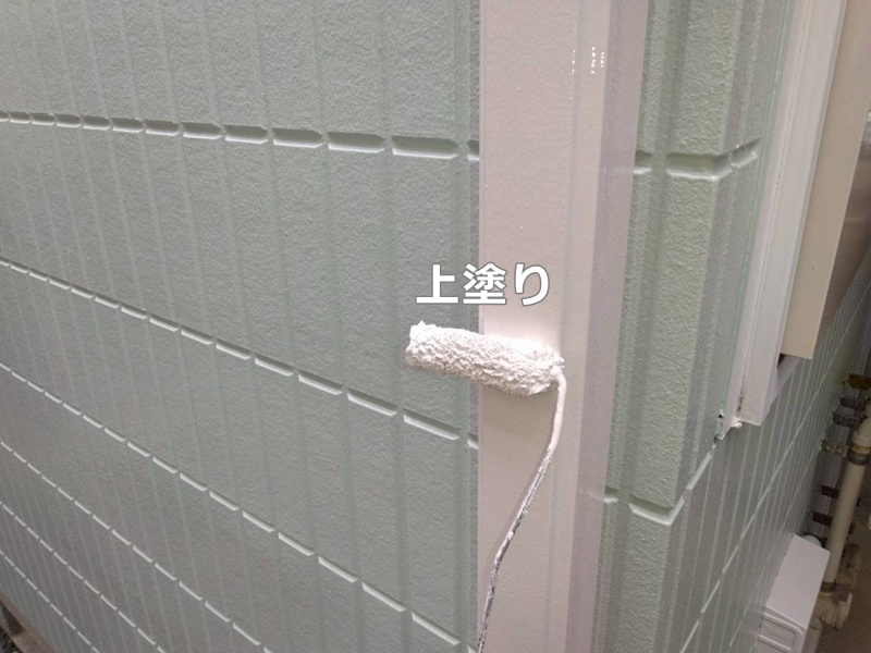 上塗り