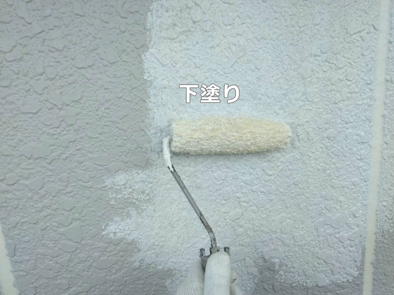 下塗り