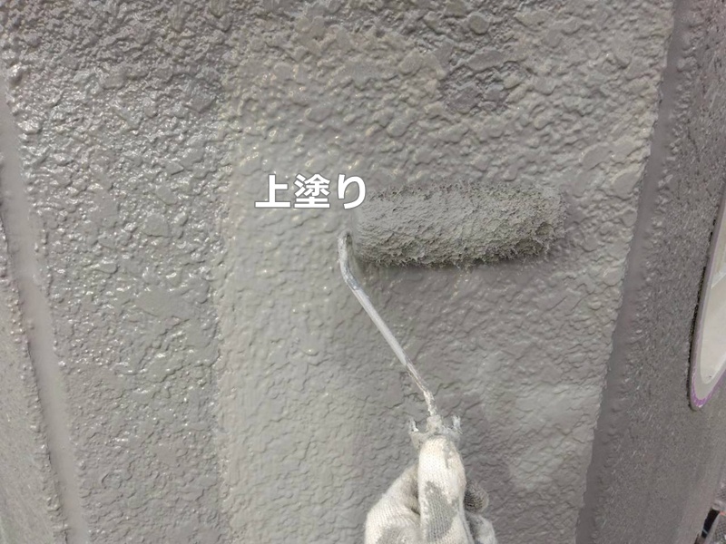 上塗り