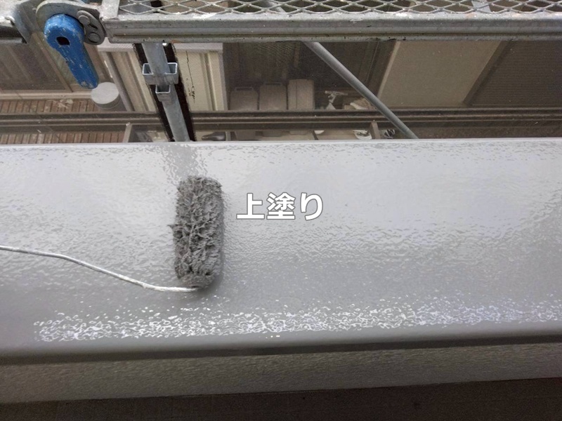 上塗り