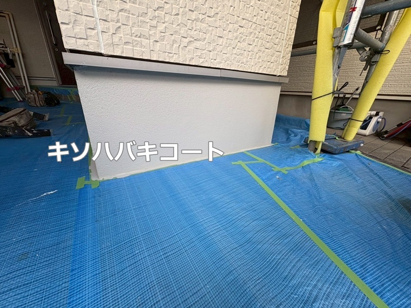 キソハバキコート