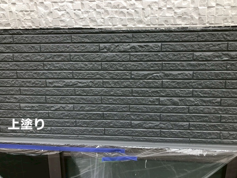上塗り
