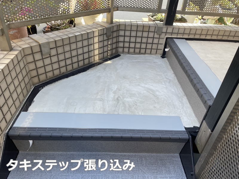 タキステップ張り込み