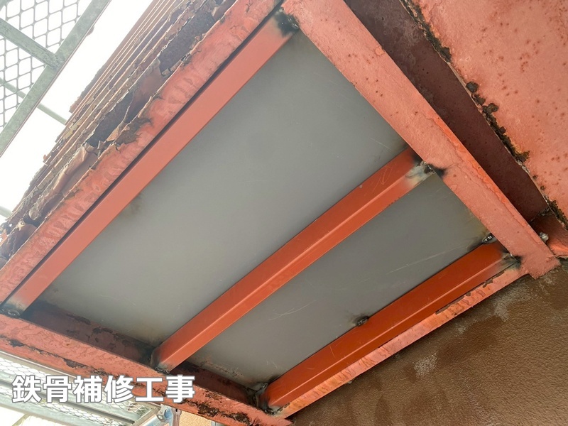 鉄骨補修工事