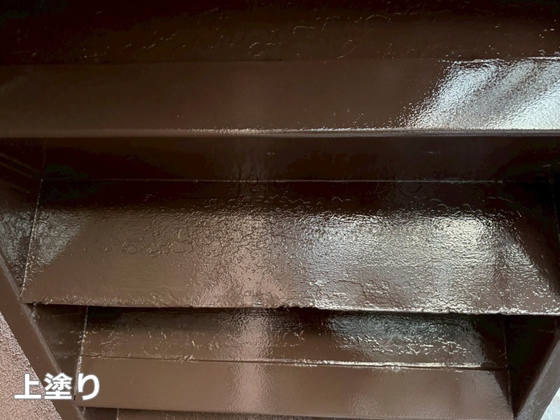 上塗り