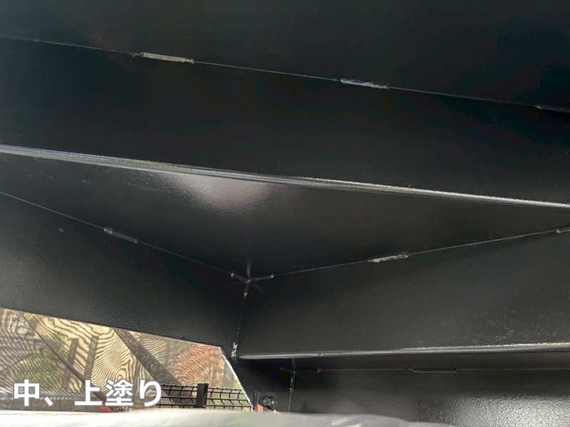 中、上塗り