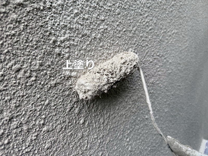 上塗り