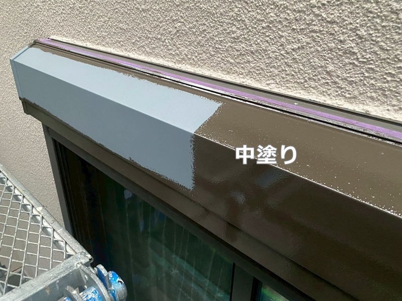 中塗り