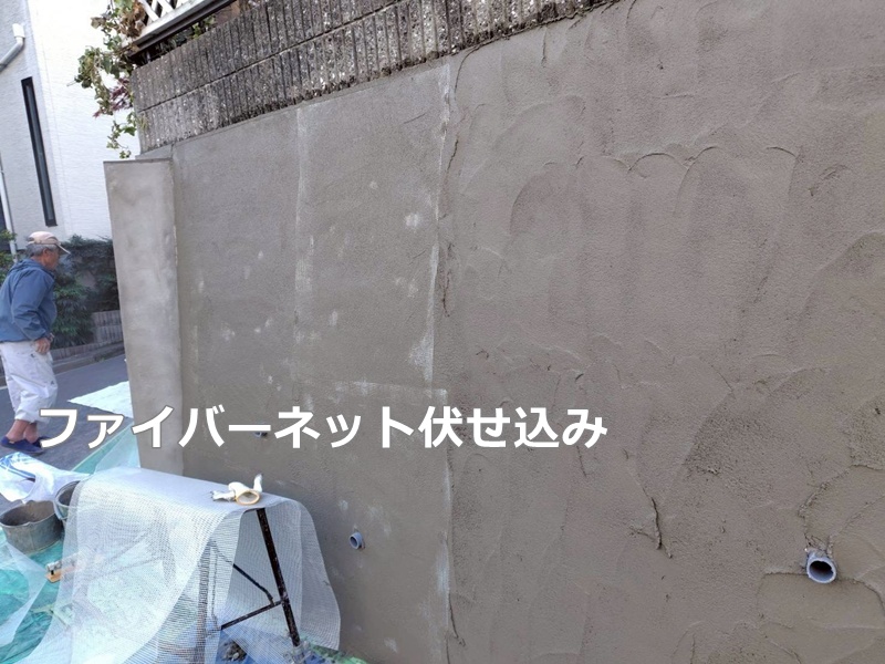 ファイバーネット伏せ込み