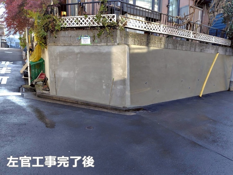 左官工事完了後