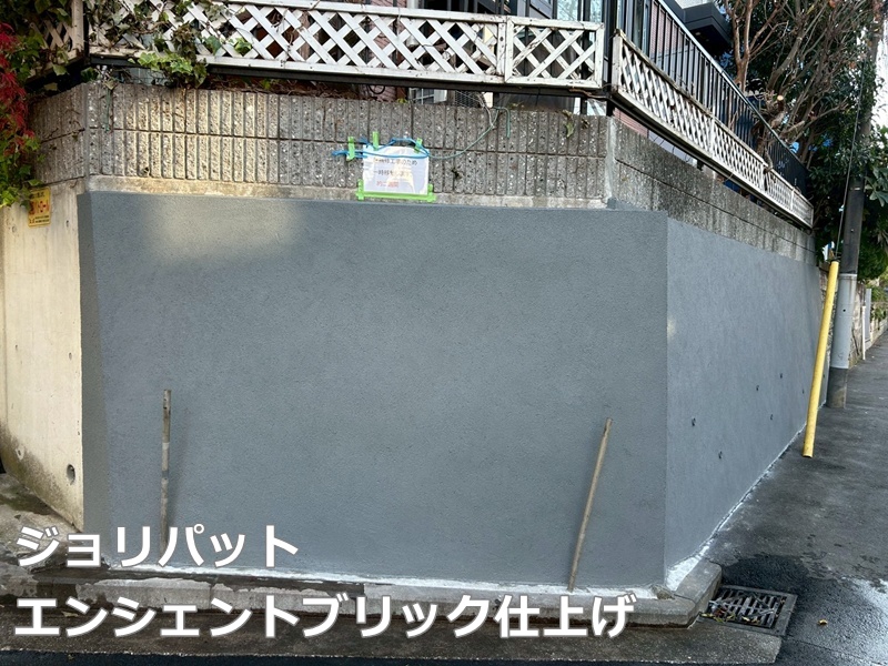 ジョリパットエンシェントブリック仕上げ