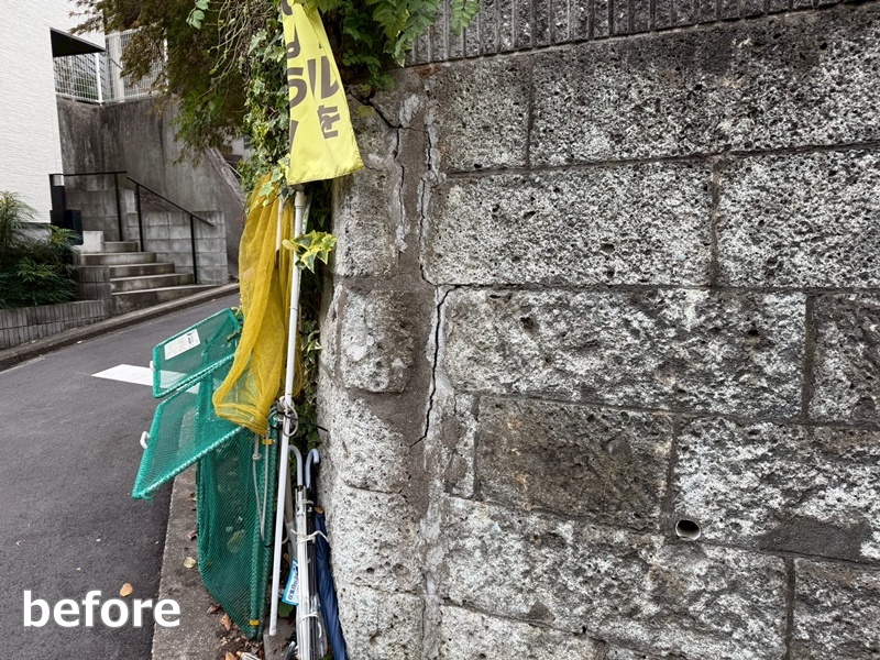 大谷石擁壁改修工事　横浜市神奈川区　工事前
