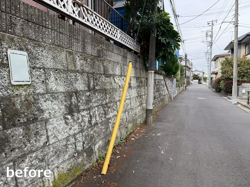 大谷石擁壁改修工事　横浜市神奈川区　工事前