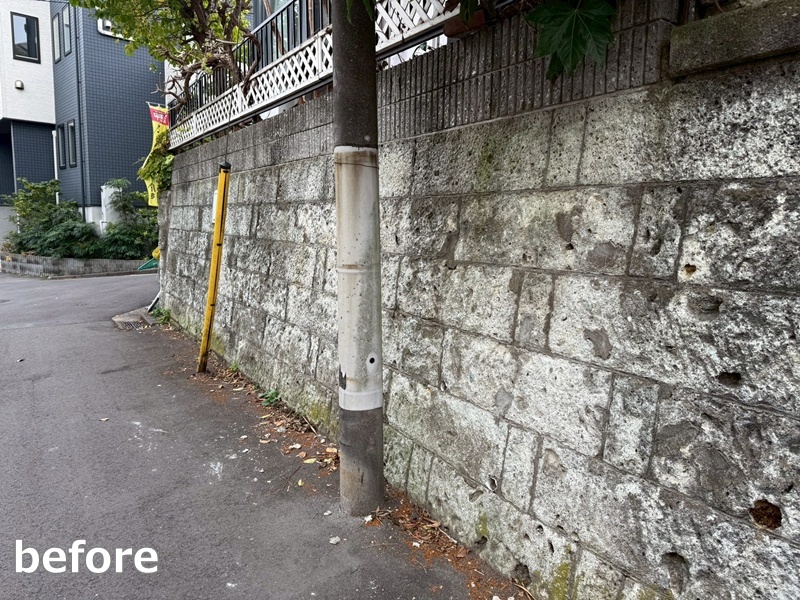 大谷石擁壁改修工事　横浜市神奈川区　工事前