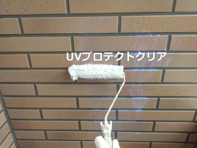 UVプロテクトクリア