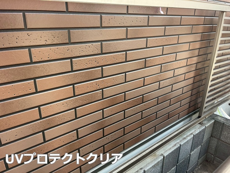 UVプロテクトクリア