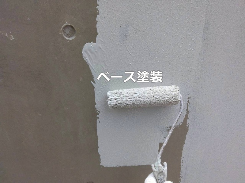 ベース塗装