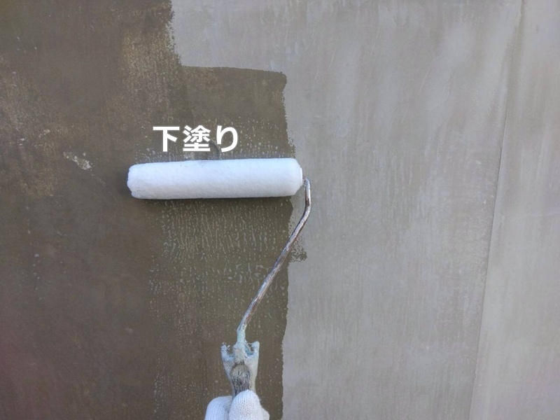 下塗り
