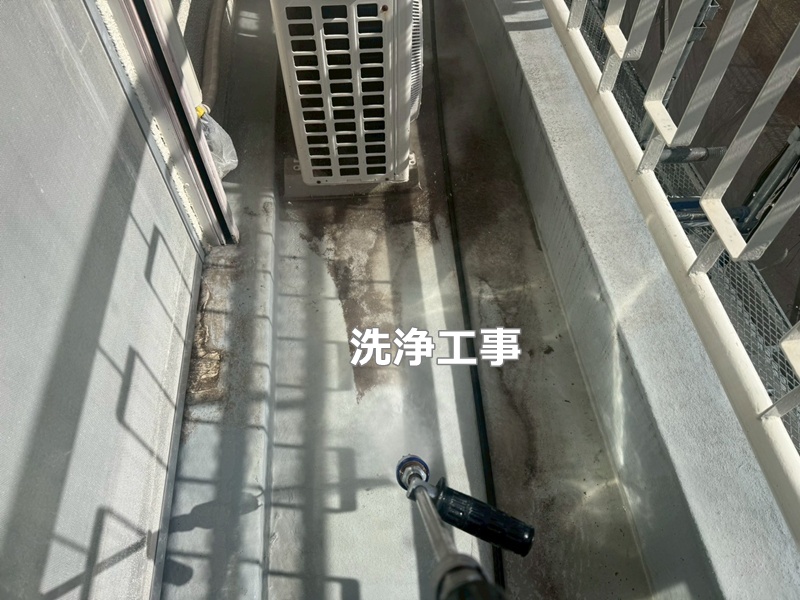 洗浄工事