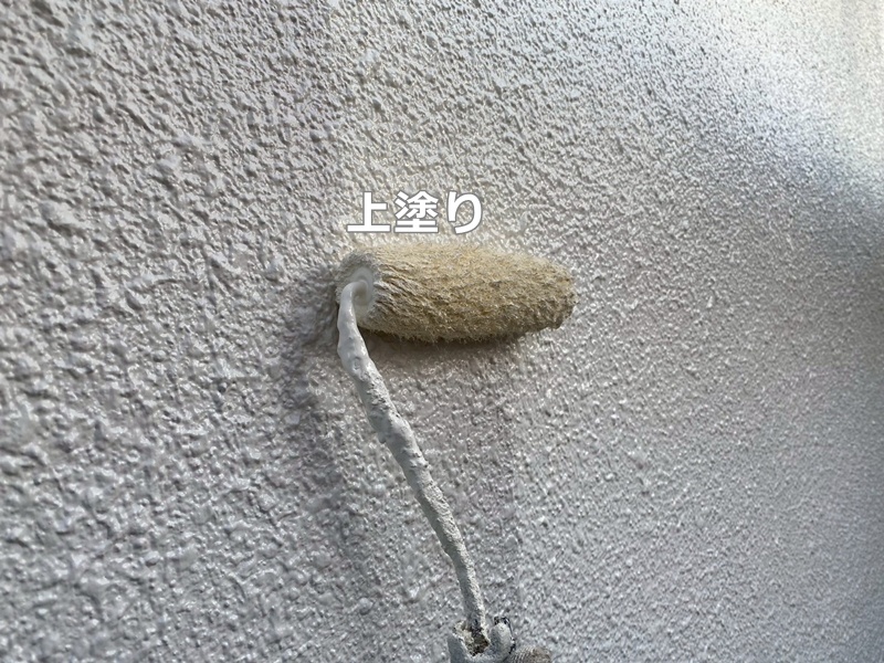 上塗り
