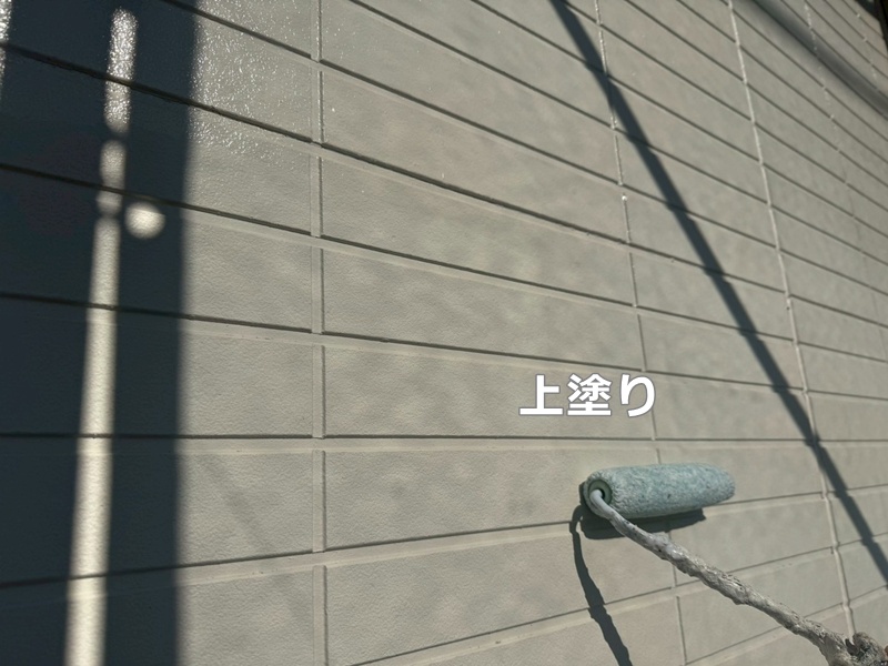 上塗り