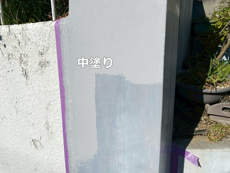 中塗り