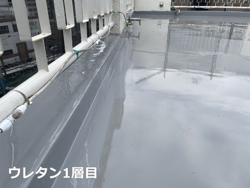 ウレタン防水1層目