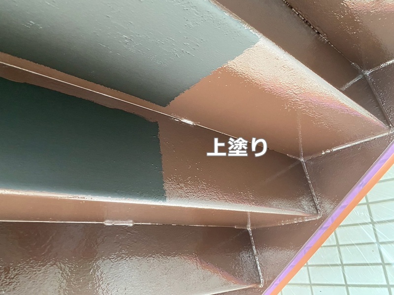 上塗り