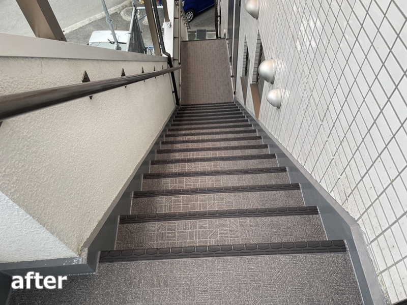 階段修繕工事　相模原市南区　工事後