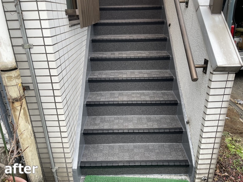 階段修繕工事　相模原市南区　工事後