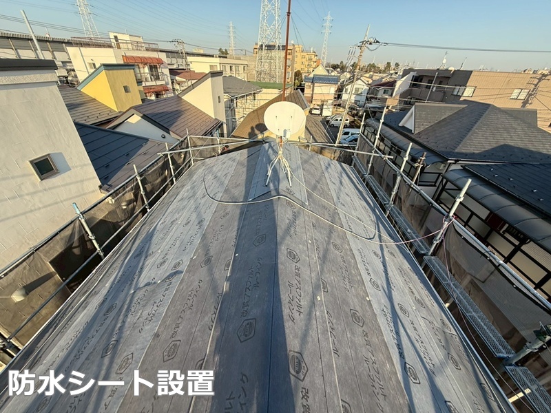 金属屋根カバー工法