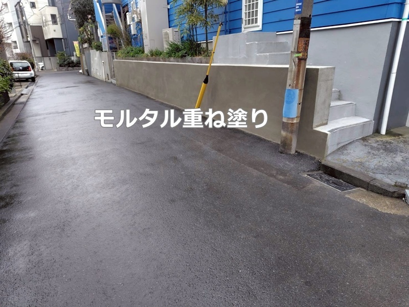 モルタル重ね塗り