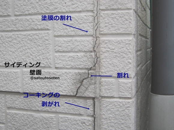 川崎市中原区住宅　サイディング外壁塗装方法