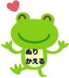川崎市多摩区、高津区で営業している川崎市横浜市東京の外壁塗装、塗り替え専門店佐藤塗装店のぬりかえる